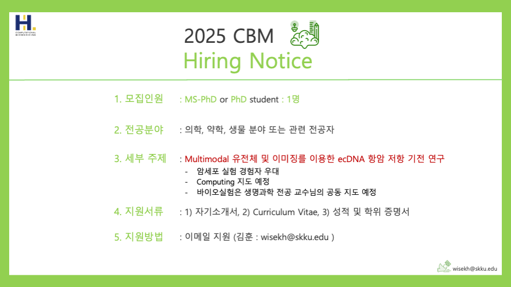 Join our lab